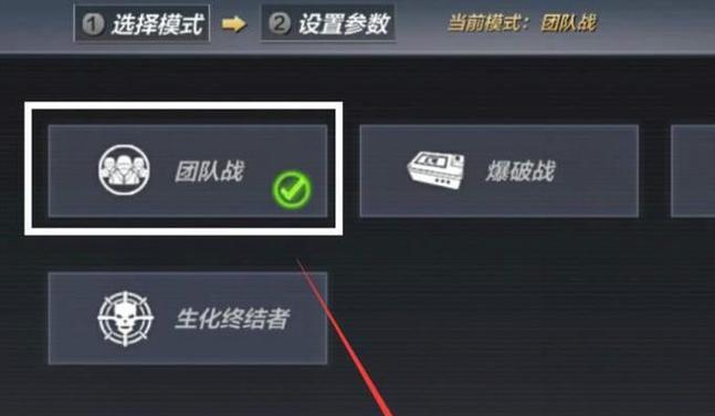 cf人机模式数量是多少？如何参与？  第3张
