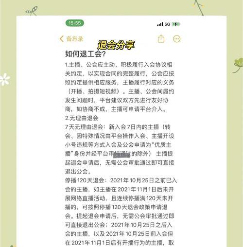 苹果手机在魔域中如何发送紫色文字？具体操作方法是什么？  第1张