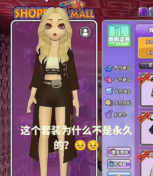 电脑上如何运行劲舞团？需要什么配置？  第3张