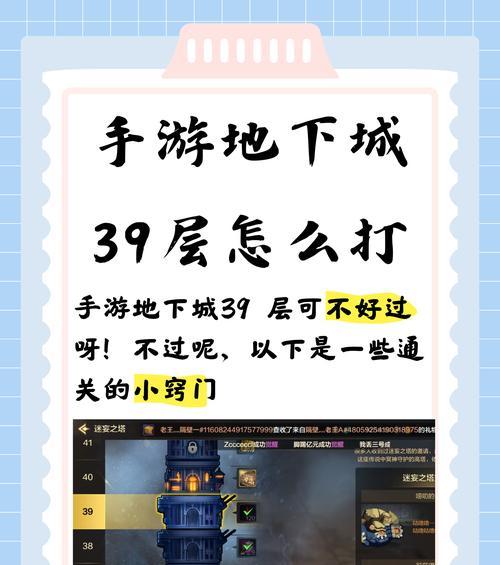 地下城wgm快捷方式缺失？如何解决？  第1张