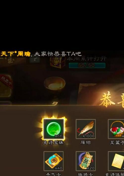 三国杀匹配机制设计意图是什么？  第1张