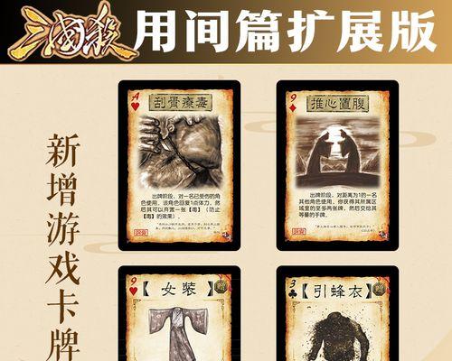 三国杀匹配机制设计意图是什么？  第2张