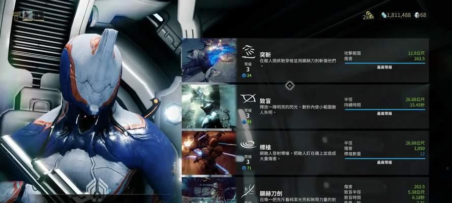 星际战甲手游卸载流程是什么？卸载后数据如何处理？  第2张