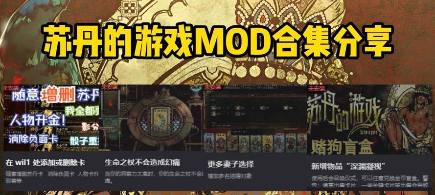 星际战甲手游卸载流程是什么？卸载后数据如何处理？  第1张