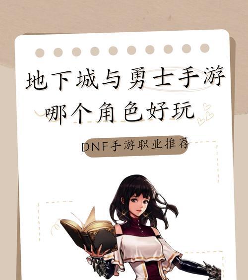 地下城何时推出角色转换功能？转换功能详情是什么？  第3张