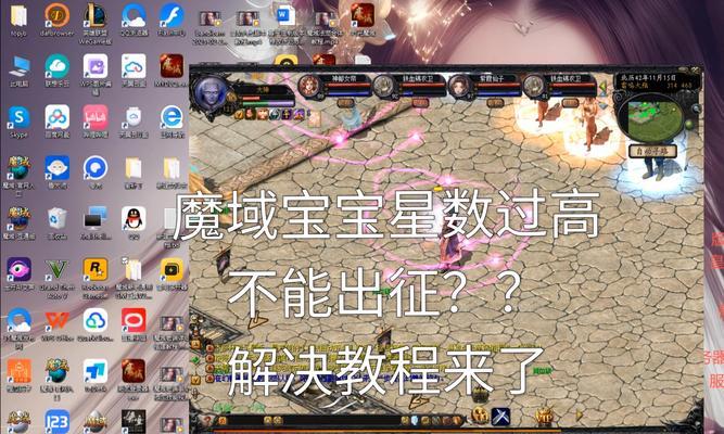 魔域宝宝转换神启技能的方法是什么？  第3张