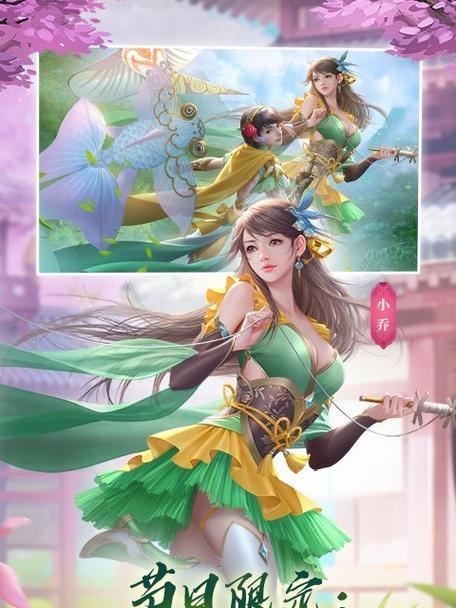 三国杀移动版皮肤如何下载？下载后如何使用？  第3张