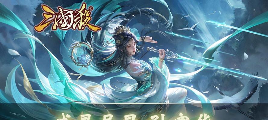 三国杀移动版皮肤如何下载？下载后如何使用？  第2张