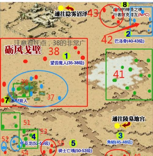 魔域亡灵合成30星的方法是什么？合成30星需要注意什么？  第1张