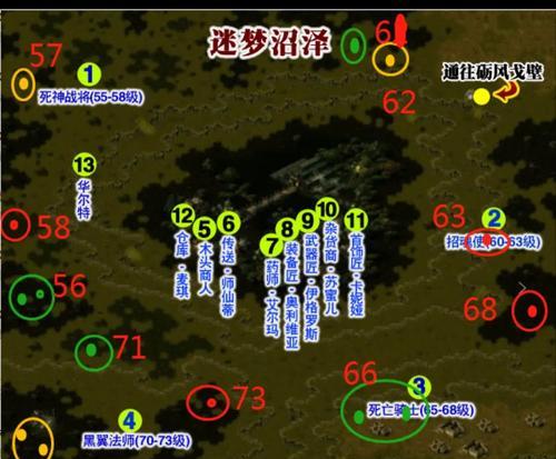 魔域亡灵合成30星的方法是什么？合成30星需要注意什么？  第3张