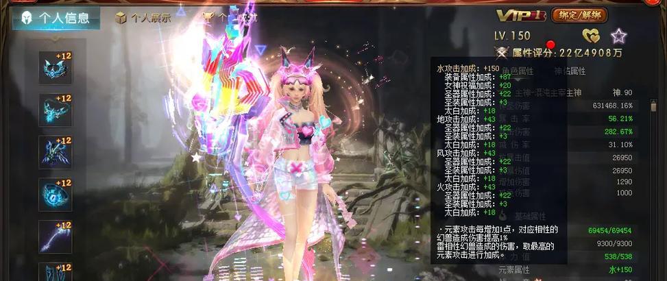 魔域亡灵合成30星的方法是什么？合成30星需要注意什么？  第2张