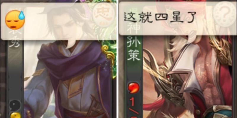 三国杀数学家角色是谁？如何获得数学家角色？  第2张