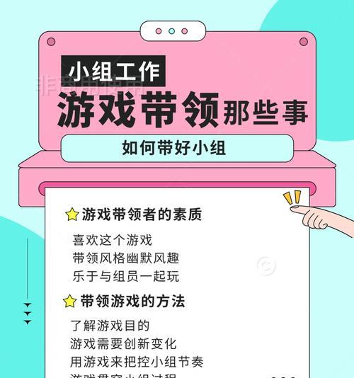 如何在劲舞团中玩好闪电哥角色？有哪些提升技巧？  第3张