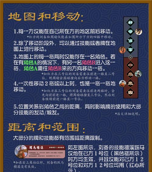 三国杀中清正技能的作用是什么？使用时机如何把握？  第2张